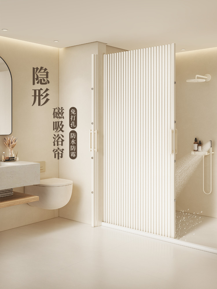 Bathroom Invisible Shower Curtain, High-End Foldable Anti-Mildew Magnetic Waterproof Shower Curtain for Dry and Wet Separation