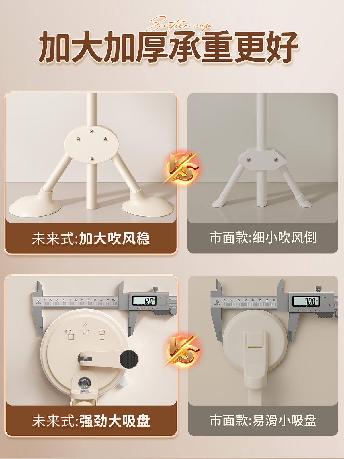 Suction Cup Foldableing Clothes Drying Rack Balcony Indoor Home Bay Window Rental Quilt Artifact Fixed Telescopic Clothes Drying Rod