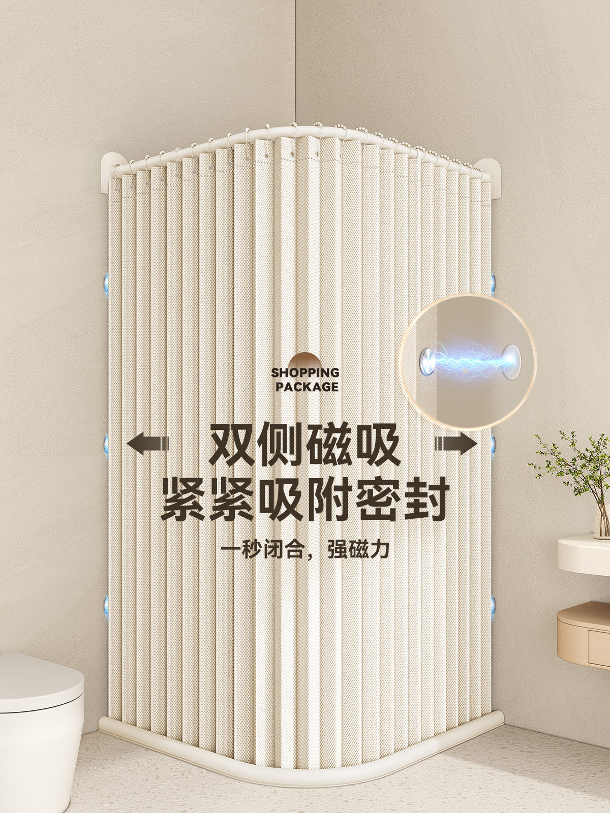 Bathroom Shower Curtain Waterproof No-Drill Shower Room Partition Folding L-Shaped U Curved Rod Dry and Wet Separation