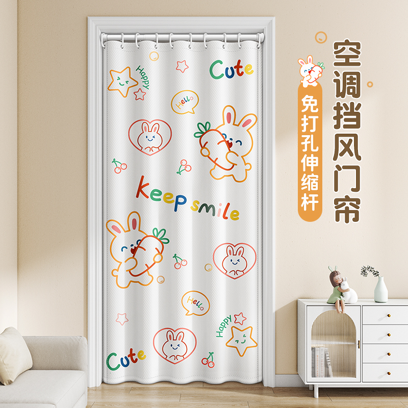 Winter Warm Windproof Door Curtain Air Conditioning Partition Curtain Bedroom Toilet Room Kitchen Shelter Cloth Curtain Home Free Punch-Taobao