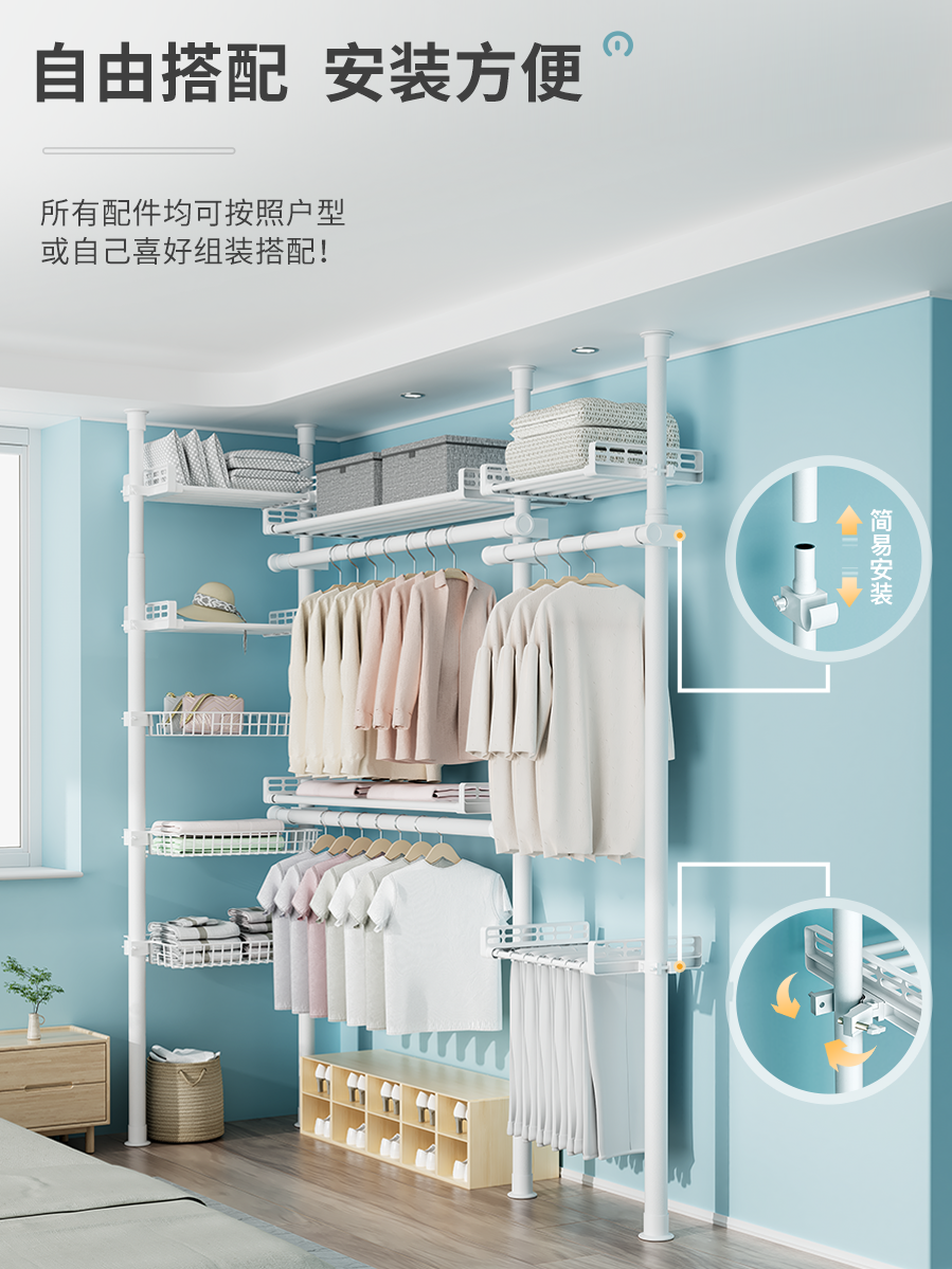 Space-Saving Freestanding Partition for Home Use, Bedroom, Walk-In Closet, Storage Rack, Clothes and Hat Rack