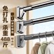 Balcony clothes drying rack, a household fixed stainless steel clothes drying pole, telescopic, punch-free, hanging clothes drying artifact