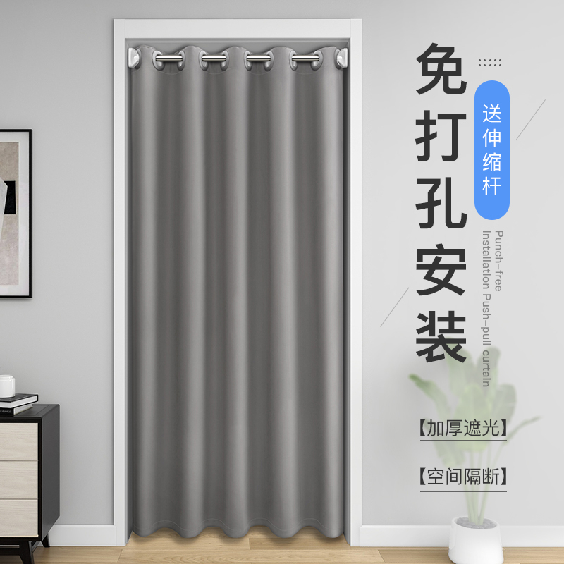 Door Curtain Partition Curtain for Home Use, No-Drill Installation, Kitchen Fitting Room Screen, Blocking Curtain, Bedroom Curtain, Air Conditioner Wind-Blocking Curtain Fabric