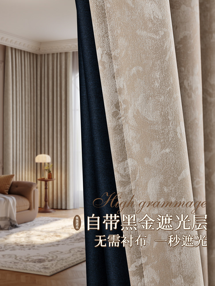 Pink Curtains for Bedroom Girls Full Blackout French Mid-Century Style Retro Girls Girls Kidsren's Room Bay Window Living Room Cloth