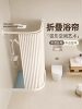 Bathroom Shower Curtain Waterproof No-Drill Shower Room Partition Folding L-Shaped U Curved Rod Dry and Wet Separation