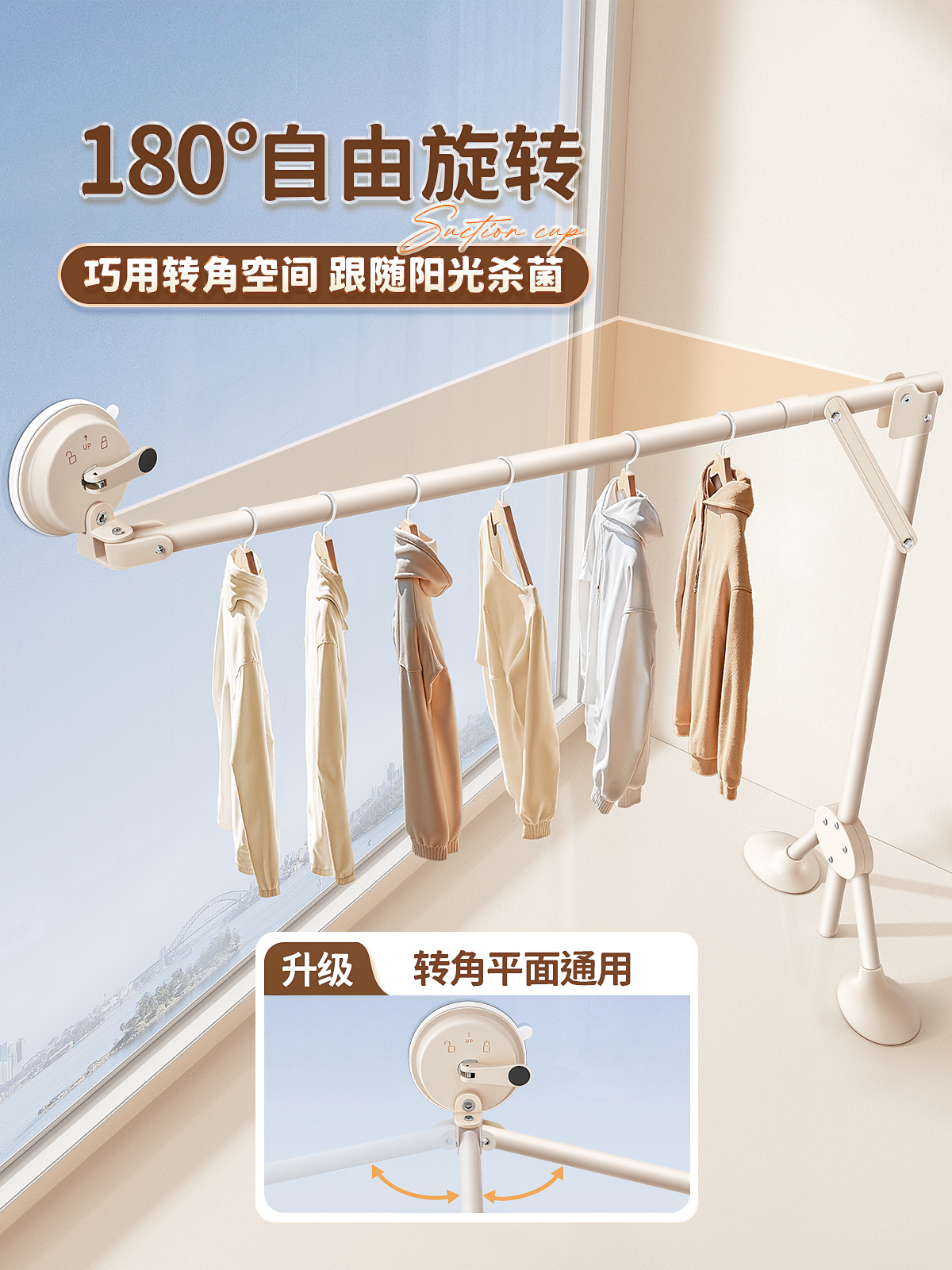 Suction Cup Foldableing Clothes Drying Rack Balcony Indoor Home Bay Window Rental Quilt Artifact Fixed Telescopic Clothes Drying Rod