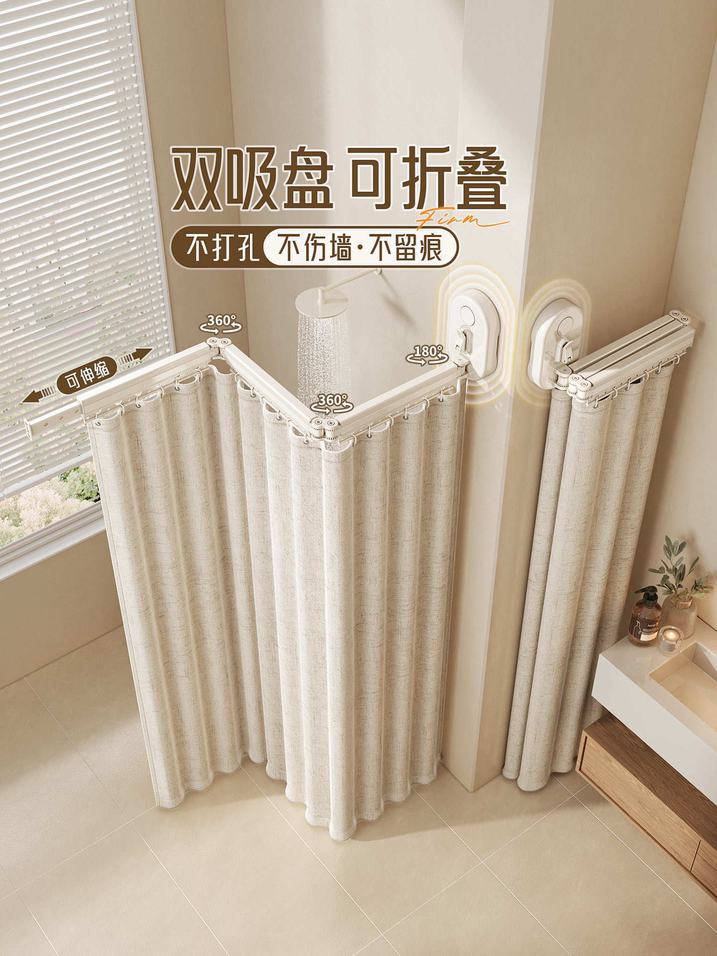 Double Suction Cup Foldable Shower Curtain, Waterproof Invisible Bathroom Curtain, High-End Dry and Wet Separation Partition for Bathing and Showering