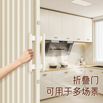 Honeycomb Foldableing Door Trackless Invisible Sliding Partition Living Room Kitchen Bathroom Toilet Bathroom Bedroom Balcony Door Curtain