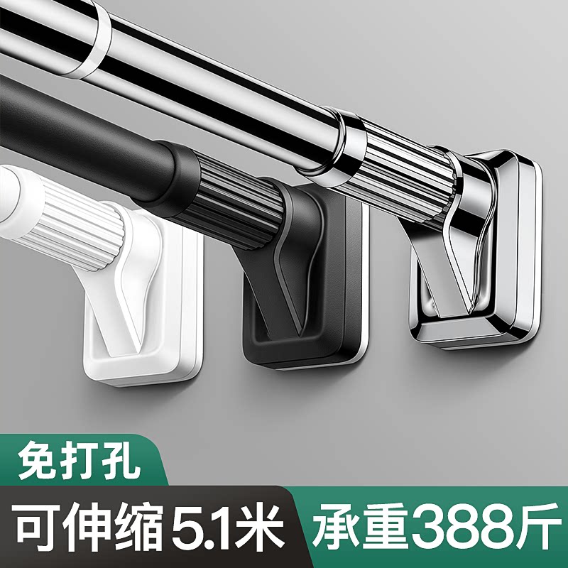 Telescopic drying rack balcony top clothes drying Rod non-perforated cold Clothes Clothes Clothes drying Rod a window hanger