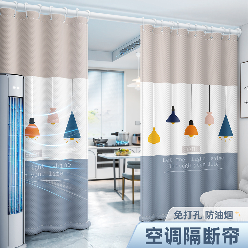 Living Room and Bedroom Room Divider Air Conditioning Soft Partition Curtain Kitchen Entrance Door Curtain No-Drill Screen Blocking Hanging Curtain Living Room and Bedroom Room Divider Air Conditioning Soft Partition Curtain Kitchen Entrance Door Curtain No-Drill Screen Blocking Hanging Curtain
