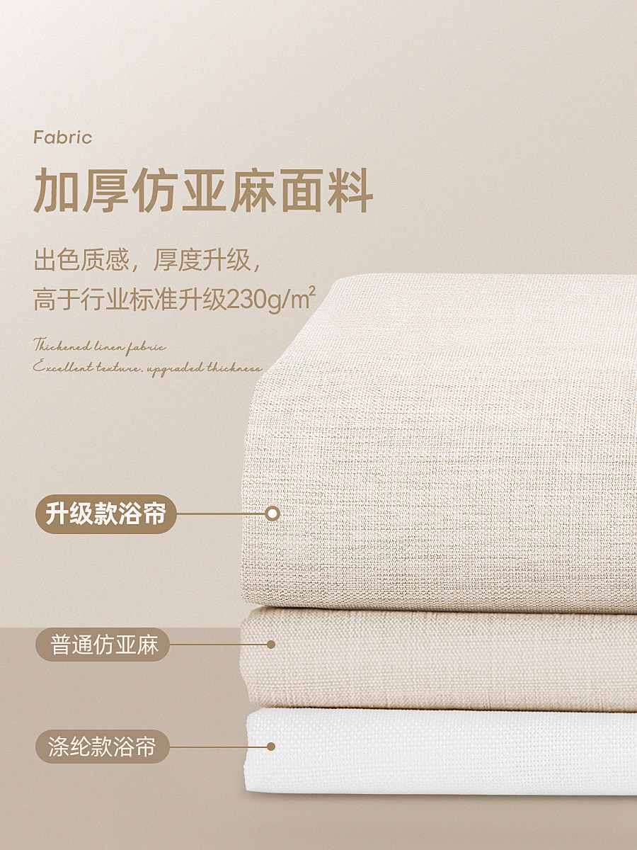 Shower Curtain Bathroom Toilet Curved Waterproof Shower Room Dry and Wet Separation Partition Curtain No-Drill L-Shaped Rod U