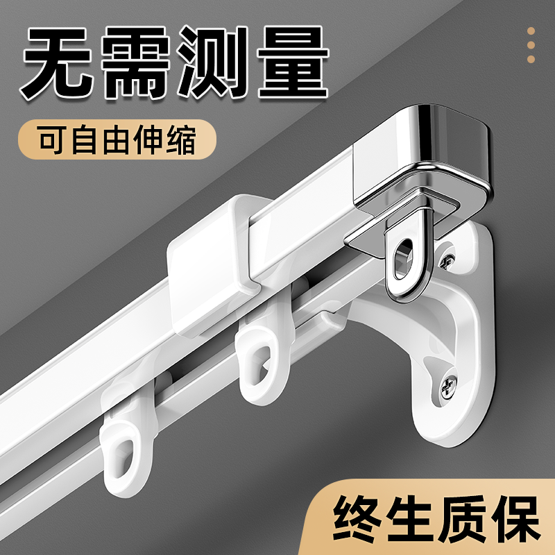 Curtain window curtain rod complete set of Roman rods full set single pole double pole curtain track pole subbedroom aluminum bracket accessories-Taobao