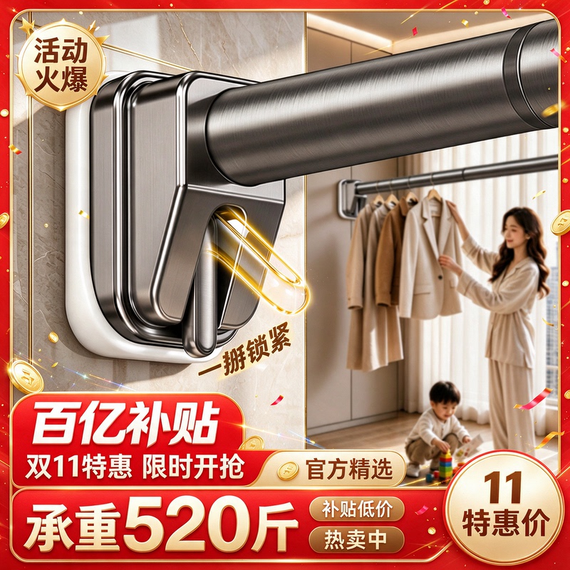 Hole-Free Telescopic Rod Clothes Drying Rod Balcony Fixed Stainless Steel Clothes Drying Rack Curtain Wardrobe Bathroom Wall Support Rod
