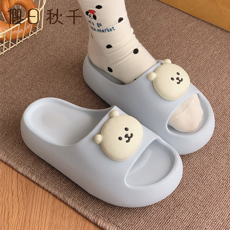 Holiday Swing Thick-Soled 5cm Slippers for Women, Summer Outdoor Cartoon Self-Mockery Bear Soft-Soled Home Non-Slip Indoor Sandals