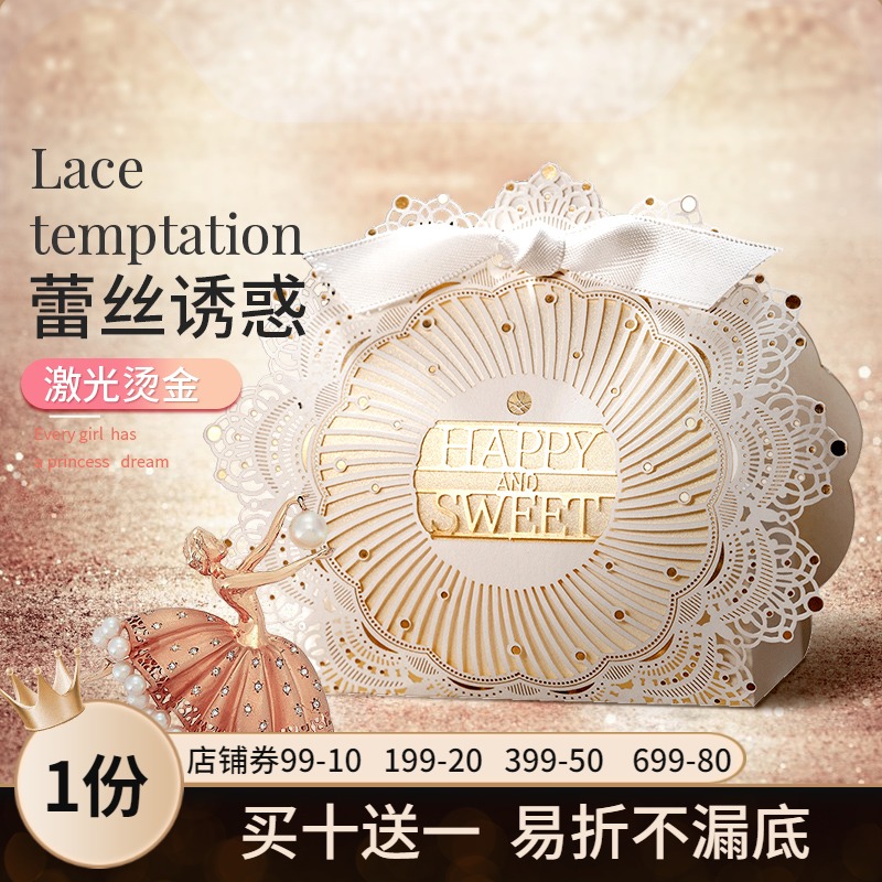 Barrenson Wedding Happy Sugar Box Eurostyle Creative Joy Candy Box Shake Sound Champagne Golden Lace Hollowed-out