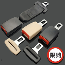 Car seat belt head cut head limit holder car seat belt lock tongue plug plug creative