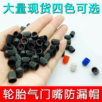 Car tire valve cap universal plastic air nozzle dust protection cover battery electric vehicle valve core