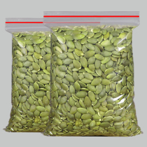 Shelled pumpkin seed kernels 500g Baking raw materials Raw and cooked bagged pumpkin seed kernels Pumpkin seed snacks Nuts fried goods