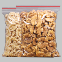 New large walnuts Bulk raw and cooked walnuts 500g thin skin shelled and peeled original fresh pregnant walnut meat