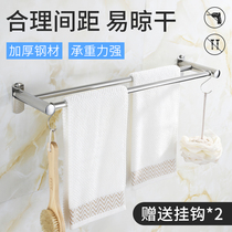 Towel bar Single rod long rod punch-free towel rack Stainless steel double rod bathroom bath towel rack Bathroom pylons hanging rod