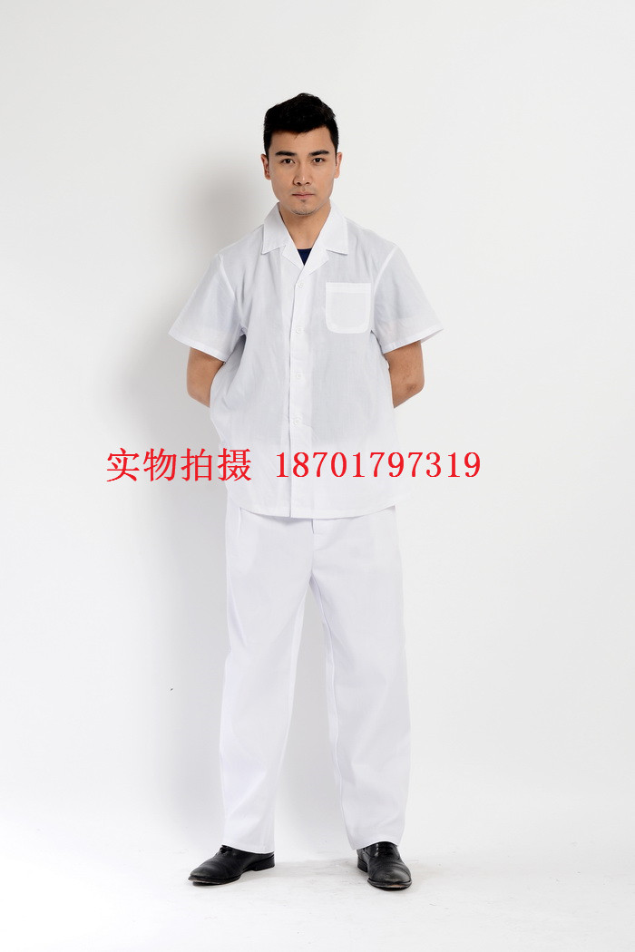 Tenue de cuisinier - Ref 1909158 Image 15