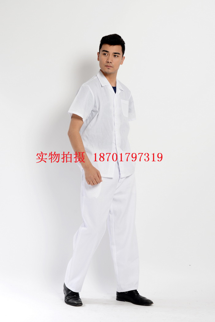 Tenue de cuisinier - Ref 1909158 Image 14