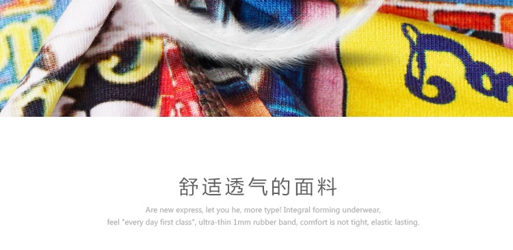 Caber / Calbury cặp đồ lót modal cotton phẳng tam giác gợi cảm giữa eo thanh niên nam và nữ đồ lót