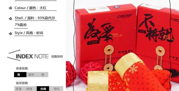 Caber / Cabernet phương thức in mới cặp đôi đồ lót nam võ sĩ nữ tam giác đỏ phù hợp với đám cưới quan lot nam