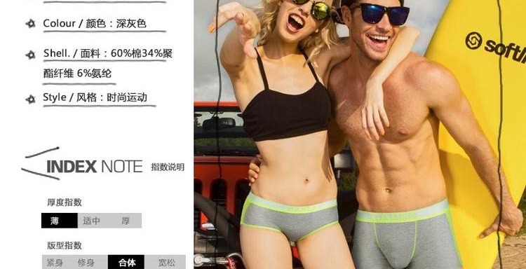 Caber / Cabernet nam boxer nữ tam giác vài bộ đồ lót màu xanh huỳnh quang quần gợi cảm mùa hè thoáng khí quần lót dệt kim