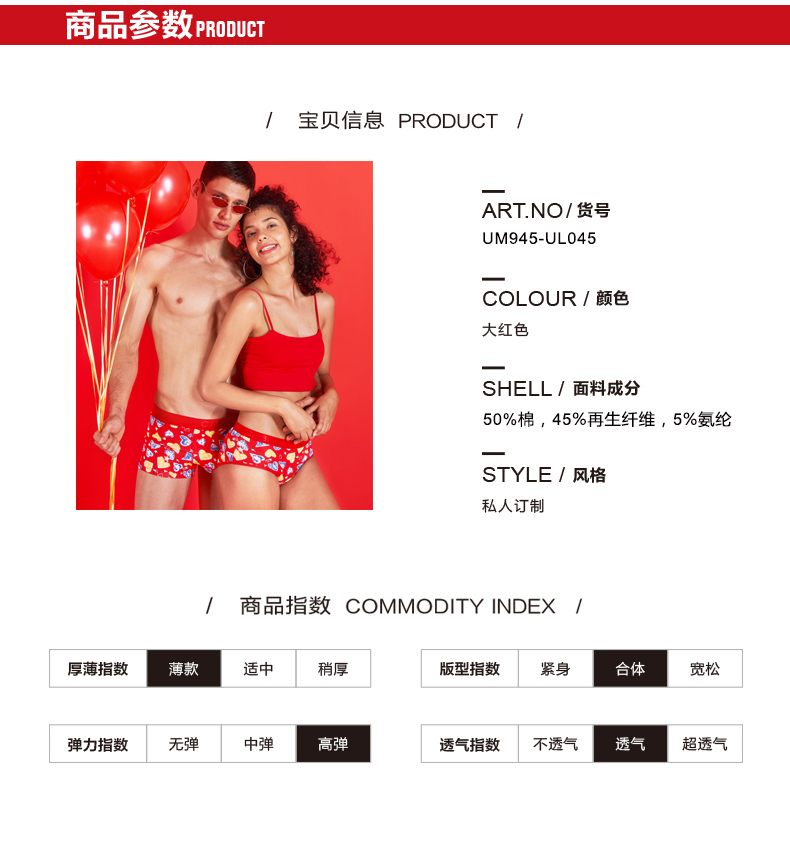 Caber / Calbury couple đồ lót đám cưới gợi cảm modal cotton phẳng tam giác đỏ lớn cuộc sống năm quần nam đồ lót đẹp