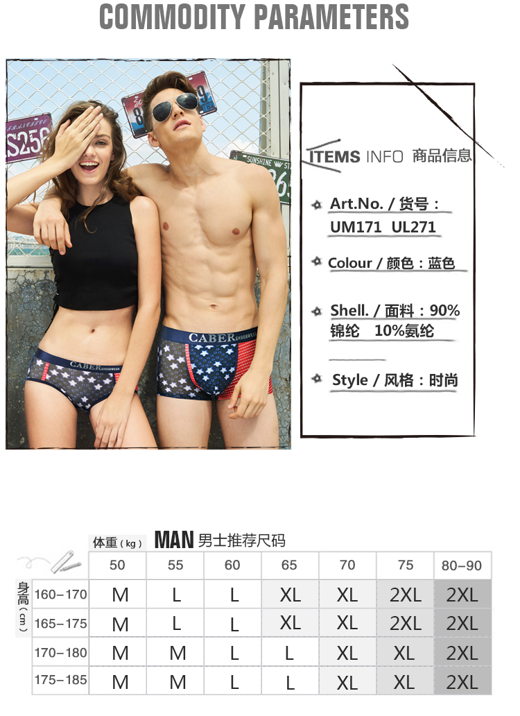 Caber / Calbury couple băng lụa gợi cảm thanh niên nóng bỏng boyshort quần lót nam quần lót ao lot
