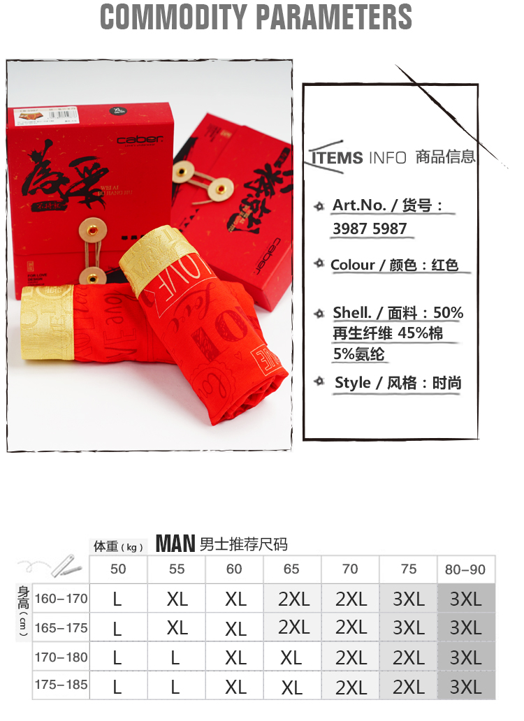 Caber / Calbury couple đồ lót modal cotton đỏ eo giữa U lồi nam boxer nữ tam giác hoạt hình sản phẩm mới quan lot
