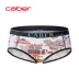 Caber / Calbury cặp đồ lót modal cotton phẳng tam giác gợi cảm giữa eo thanh niên nam và nữ đồ lót Cặp đôi