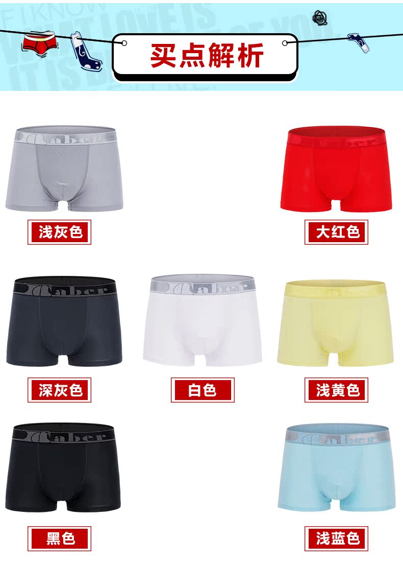 Caber / Cabaley mid-up youth 3 suit modal sexy cá tính thoáng khí boxer tóm tắt nam - Giống cái đồ lót