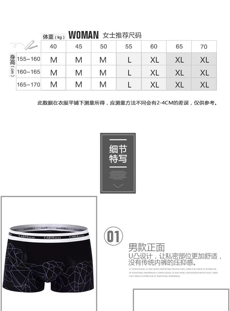 Caber / Calbury cặp đồ lót cotton modal gợi cảm màu đen và trắng cá tính boxer nam đồ lót nữ do lot nu