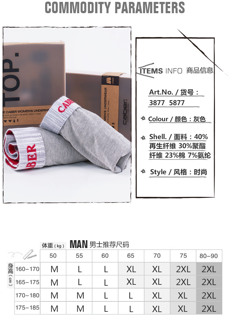 Caber / Cabali quần lót nam võ sĩ cặp vợ chồng gợi cảm sọc thanh niên quần lót cá tính thoáng khí do lot
