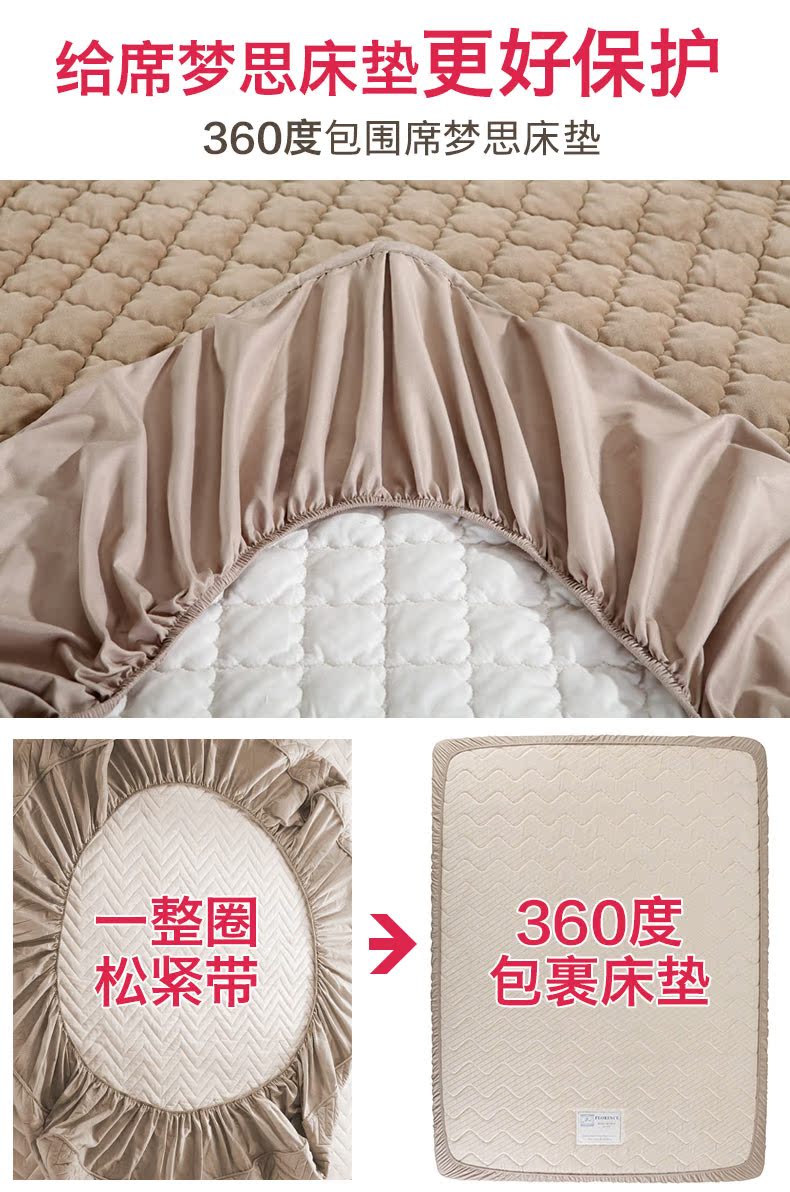 Giường trải giường bằng vải bông không trơn trượt Simmons nệm 1.2 / 1.5m1.8 mét có thể giặt được bằng máy - Trang bị Covers ga chun trải giường	