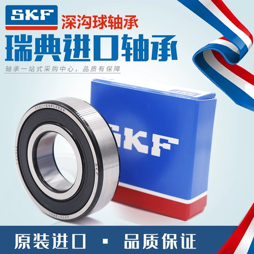 Швеция SKF подшипник 61836 61836 61840 61844 61848 2Z 2RS1 Высокая скорость