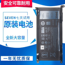 DELL DELL INSPIORN 5370 5368 5378 7570 7572 LAPTOP BATTERY Y3F7Y