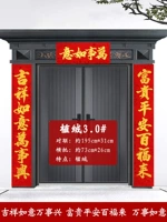 Абрикосовый