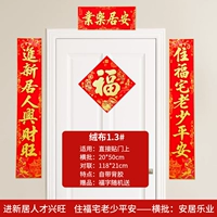 Long 118 [Джинджинджу люди процветают, живут в доме благословения, молодые и молодые]