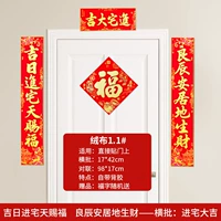 Long 98 [Ji Raijin House, чтобы благословить, резиденция Лянхена, чтобы заработать деньги] въезжая в дом Daji