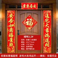 Long 178 [Вход в дом Даджи Хонгьюн, Анжу Руи Фуксинг Чжао]