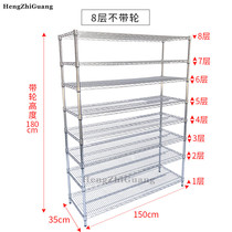 Free combined wheel plated chrome multilayer with shelf mobile storage rack floor shelving warehouse stainless steel shelving