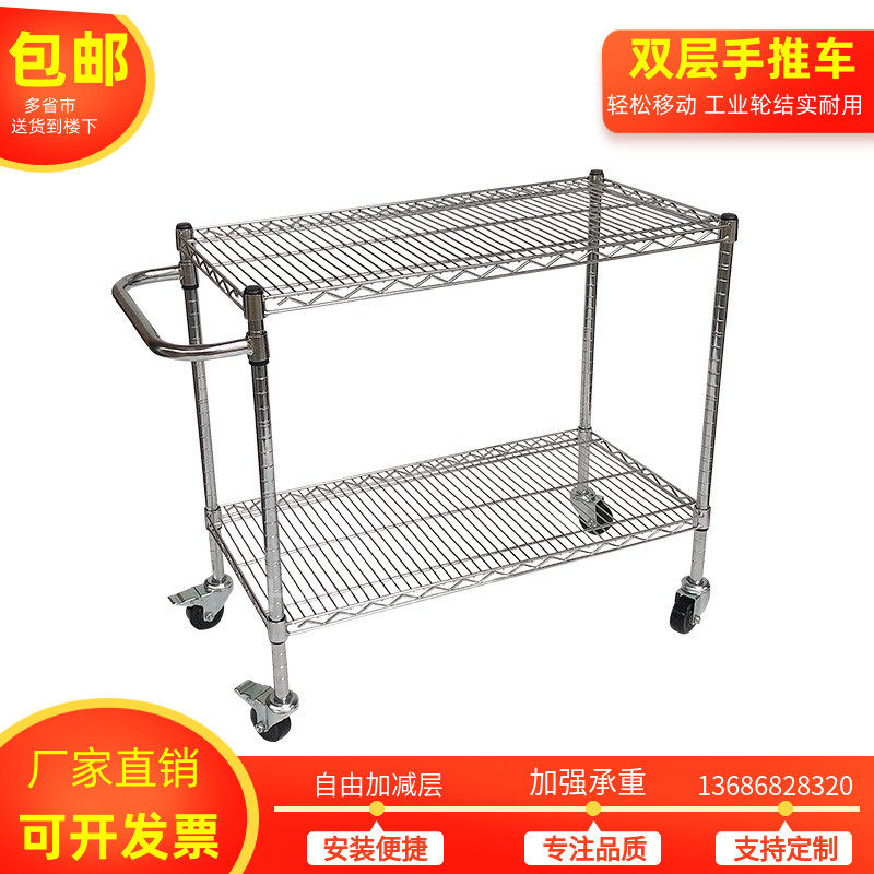 2 floors electric commercial sorting car logistics warehouse matching pickup truck with wheel material workshop weekly transfer trolley mobile trolley