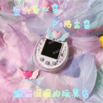 Tuo Ma song PS Ps dust plug imitation heart plug homemade hand made plastic love plug tamagotchi PS