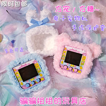 -Squared Sugar Square Spotting Machine Electronic Pet Machine HAND PROTECTIVE SHELLER PROTECTION SHELL WOOL WIRE SLEEVE