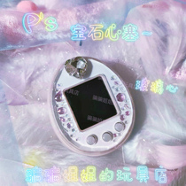 Glass loving jewel Diamond Rio Hemp Song PS Heart Plug Anti-Dust Plug Tamagotchi Pss Homemade