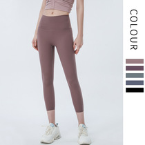 Naked Yoga Pants Women's Summer Wear Stretch Tight High Waist Quick Dry Sports Pants Running Shaping Peach Butt Fitness Pants