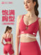 Sports Bra, Yoga Backless Bra, Can Be Worn Outside, Fitness Bra, Small Chest Appears Larger, Vest with Chest Pads, Integrated Fixed Cup